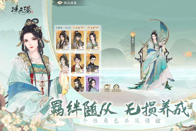 凌云诺手游官网版3