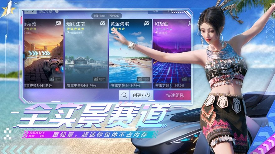 云王牌竞速3