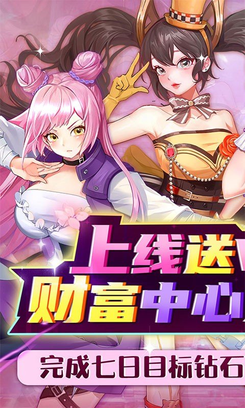 全民接快递分享版0