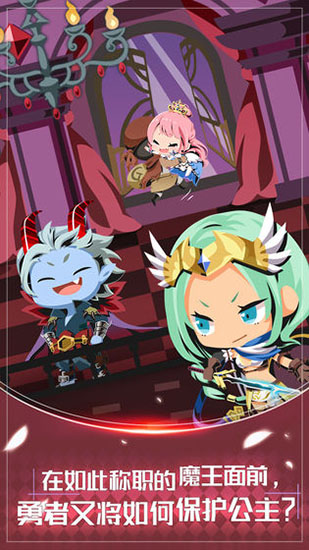 我家的魔王大人0