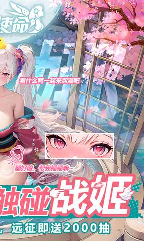 战火使命0.1折扣版1