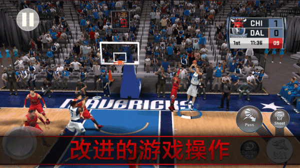 nba2k18中文版1