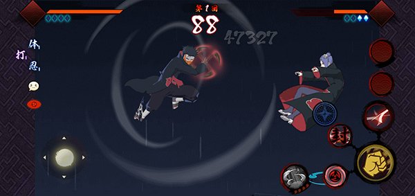 宇智波斑破碎现实0