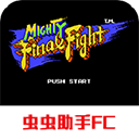 SD快打旋风_logo