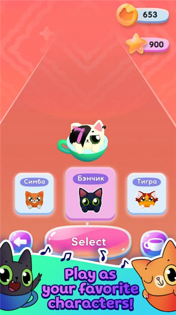 猫猫的奔跑(Cat Cup Dance)1