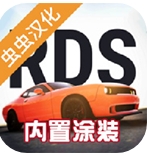 真实驾驶学校全车解锁版_logo