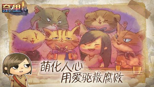 奈里0