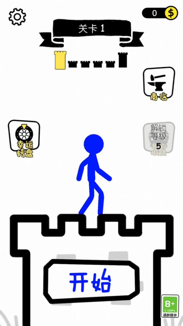 推塔我在行3
