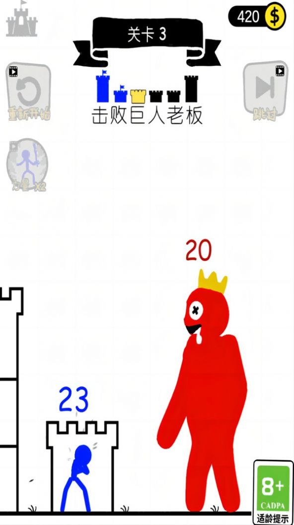 推塔我在行游戏图2