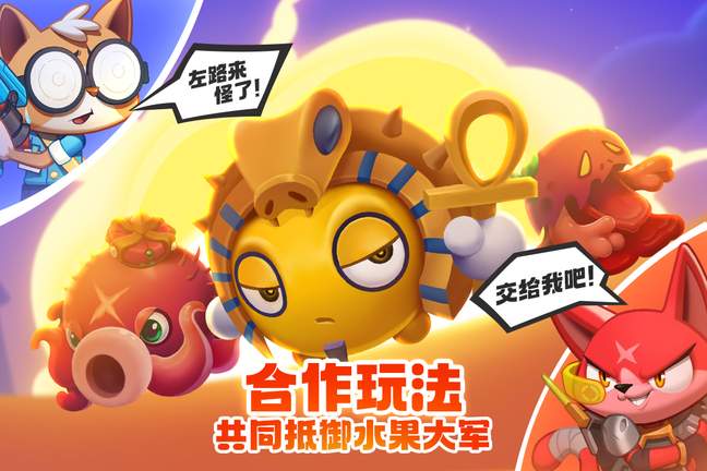 萌猫保卫战破解版0
