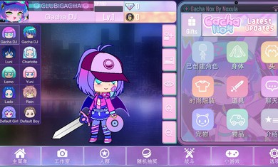 加查nox中文版分享版0