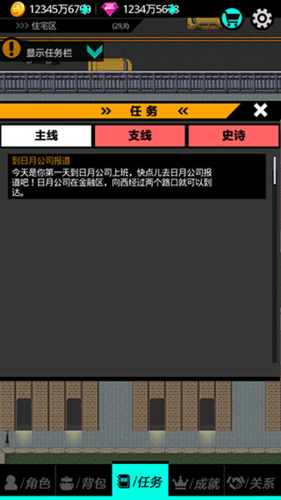 叫我锦衣卫2无限金币钻石0