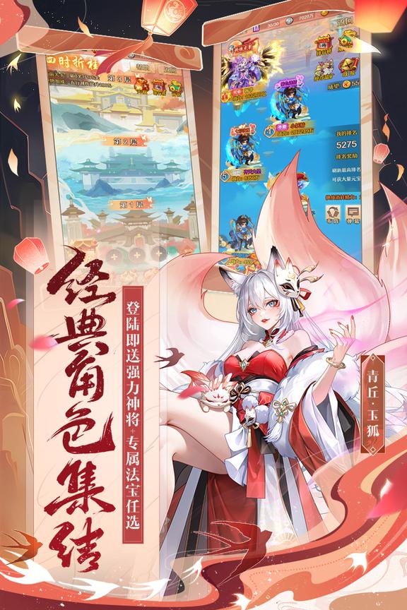 少年西游记1