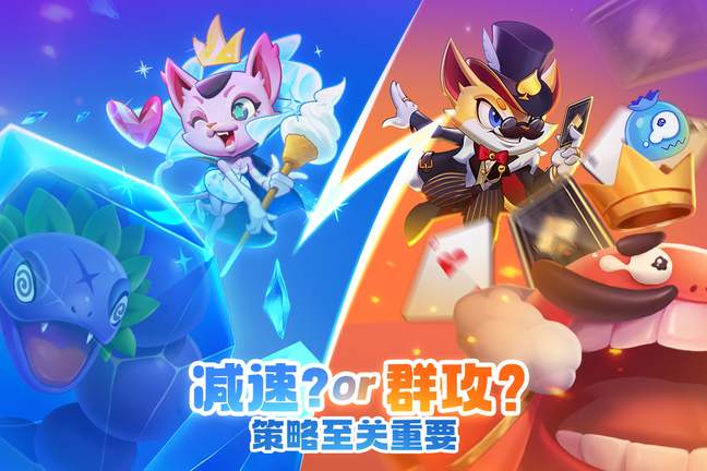 萌猫保卫战破解版2