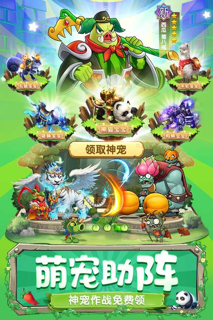 切菜狂人无限金币版3