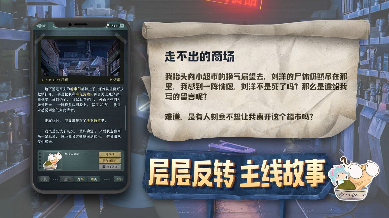海龟蘑菇汤0