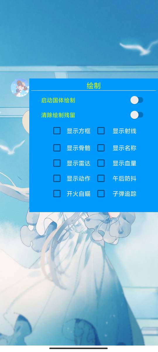 国际服独角鲸免卡密0