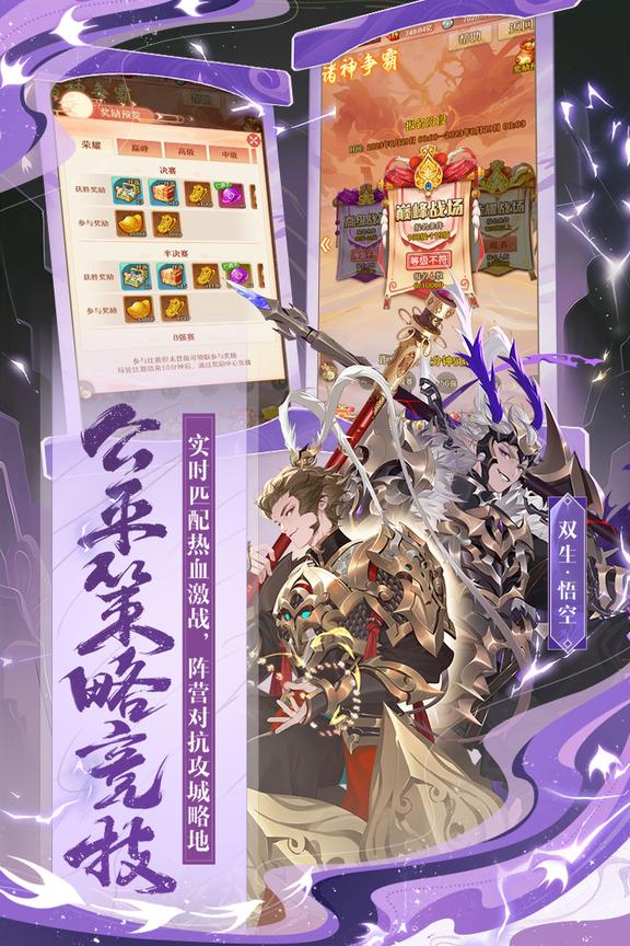 少年西游记0
