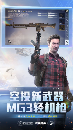 国际服独角鲸绘制0