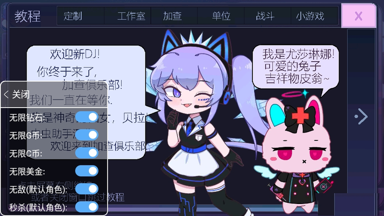 加查nox中文版分享版2