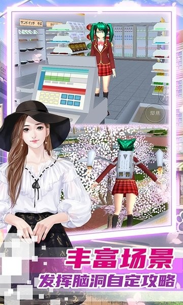 霸道总裁的女子学院2022最新版0
