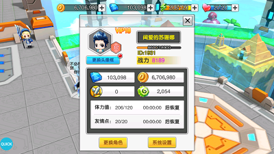 蹦蹦堂手游1