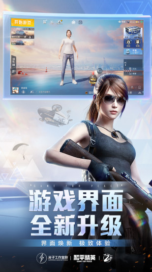 国际服独角鲸绘制2