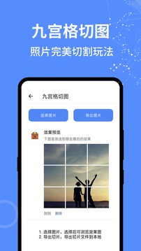 全能工具箱和平精英0