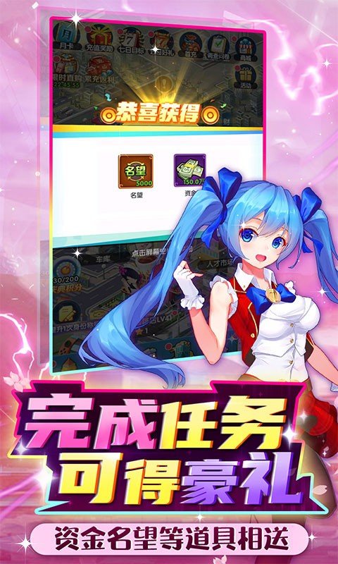 全民接快递分享版2